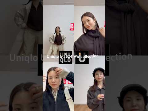 【Uniqlo U】2024年 秋冬コレクション🐿️❄️おすすめ4styleを紹介！#低身長コーデ #ファッション #uniqlo #149cmコーデ #uniqlou #ユニクロ #ユニクロユー